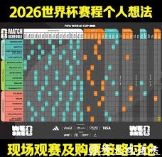 长春亚泰三十周年庆典展望未来
